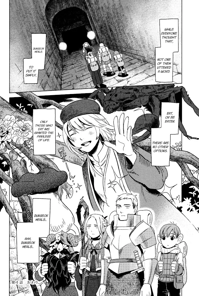 Delicious in Dungeon Chapter 1 image 40_optimized